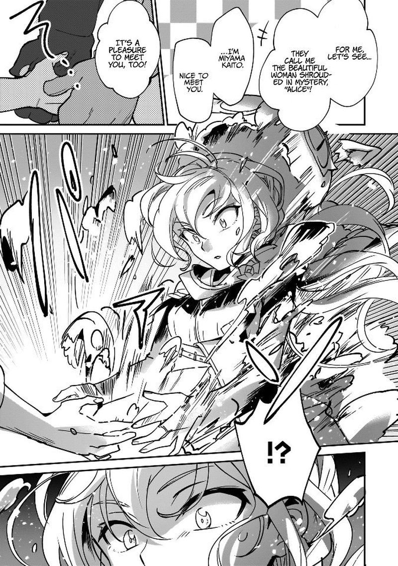 Yuusha Shoukan Ni Makikomareta Kedo Isekai Wa Heiwa Deshita 13 7