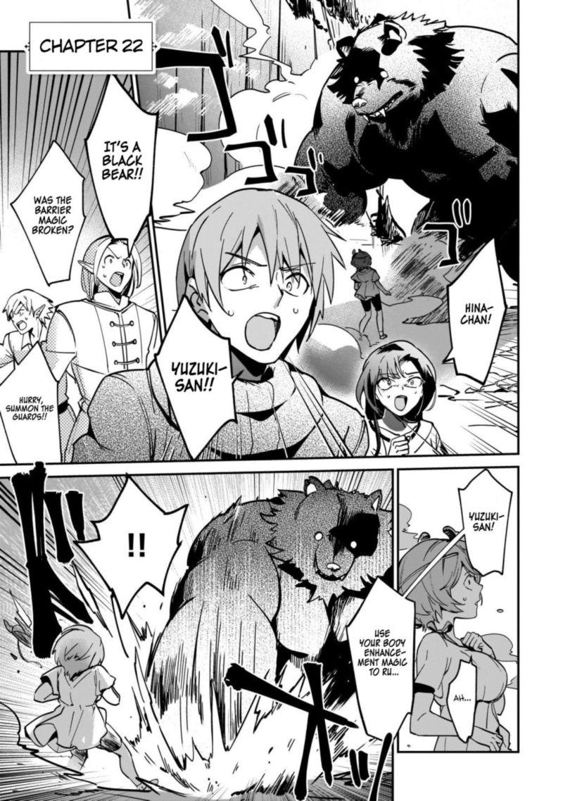 Yuusha Shoukan Ni Makikomareta Kedo Isekai Wa Heiwa Deshita 22 1
