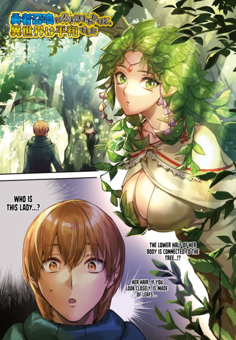 Yuusha Shoukan Ni Makikomareta Kedo Isekai Wa Heiwa Deshita 25 2