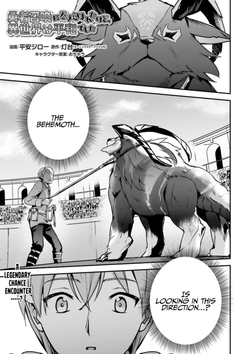 Yuusha Shoukan Ni Makikomareta Kedo Isekai Wa Heiwa Deshita 29 1