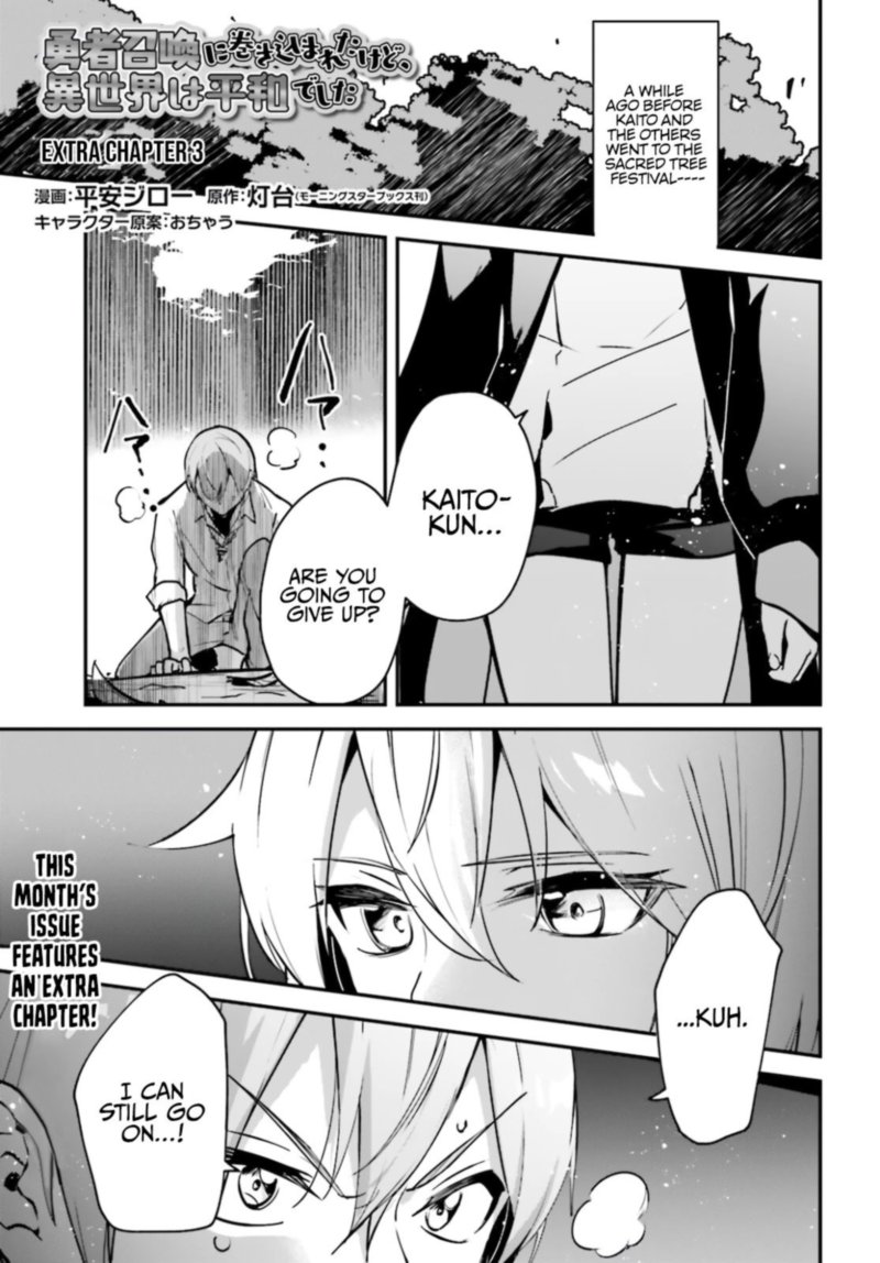 Yuusha Shoukan Ni Makikomareta Kedo Isekai Wa Heiwa Deshita 29 30