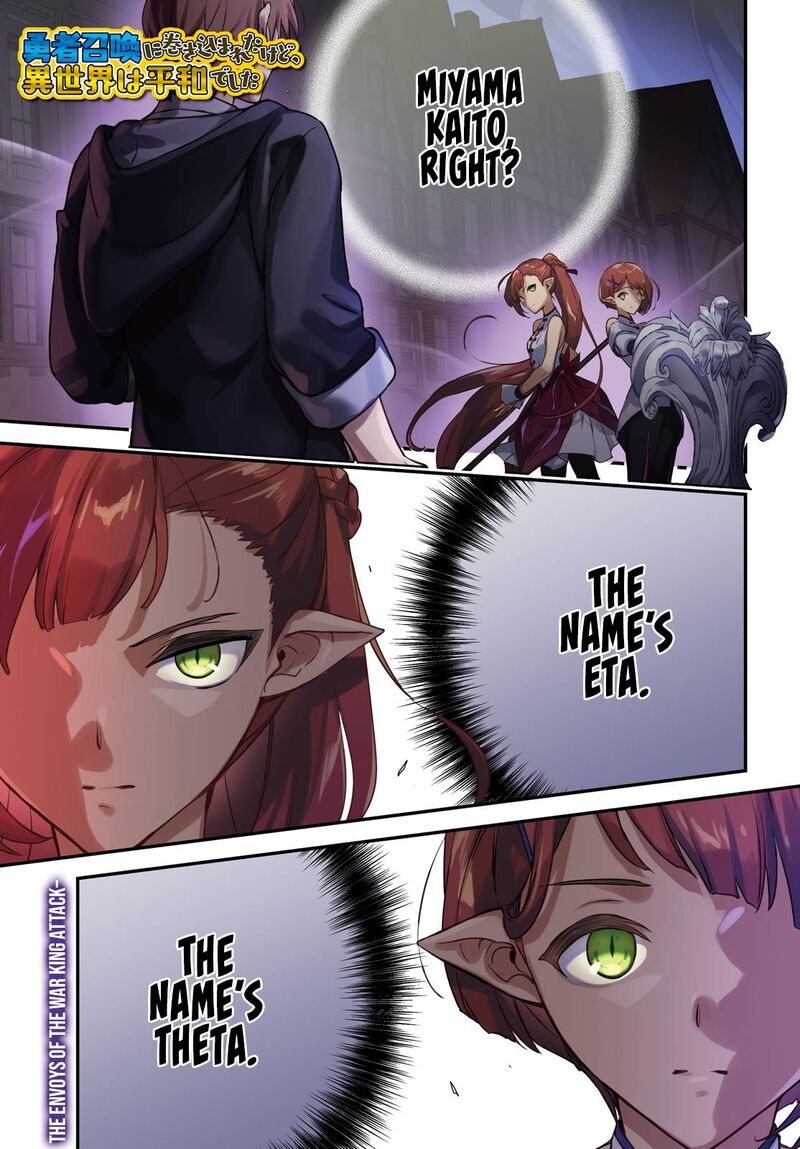Yuusha Shoukan Ni Makikomareta Kedo Isekai Wa Heiwa Deshita 35 1