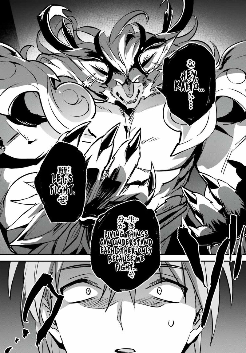 Yuusha Shoukan Ni Makikomareta Kedo Isekai Wa Heiwa Deshita 40 14