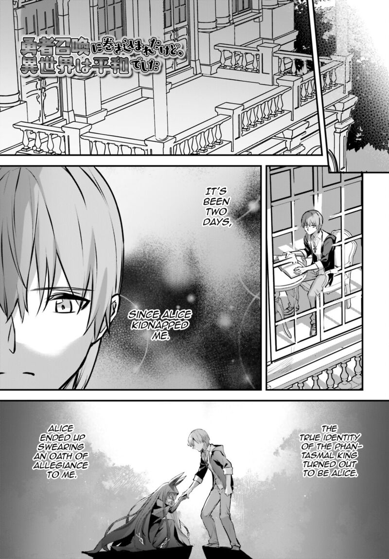 Yuusha Shoukan Ni Makikomareta Kedo Isekai Wa Heiwa Deshita 60 3