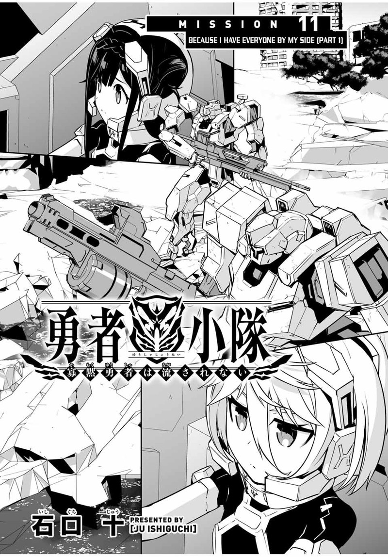 Yuusha Shoutai Kamoku Yuusha Wa Nagasarenai 11 1