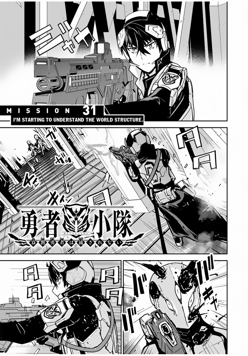 Yuusha Shoutai Kamoku Yuusha Wa Nagasarenai 31 1