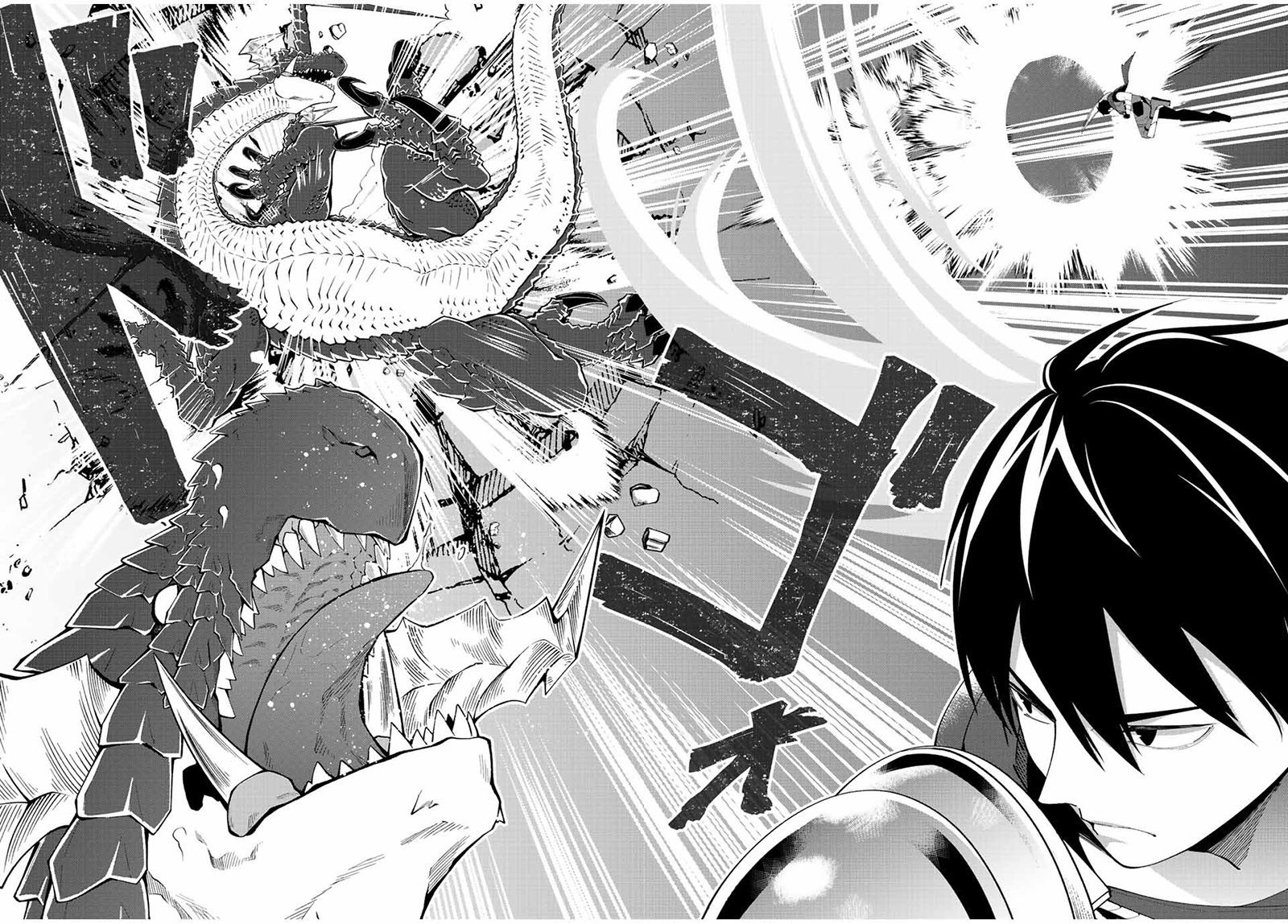 Yuusha To Yobareta Nochi Ni Soshite Musou Otoko Wa Kazoku Wo Tsukuru 1 47