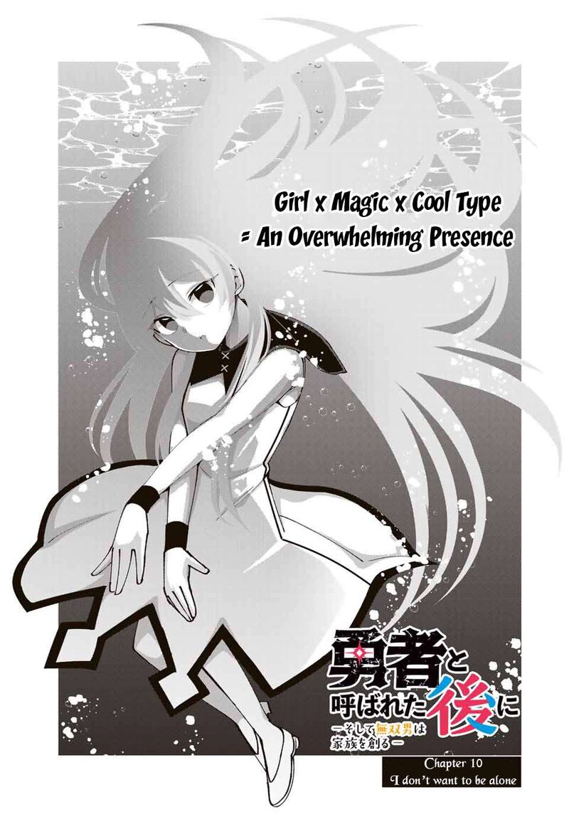 Yuusha To Yobareta Nochi Ni Soshite Musou Otoko Wa Kazoku Wo Tsukuru 10 3