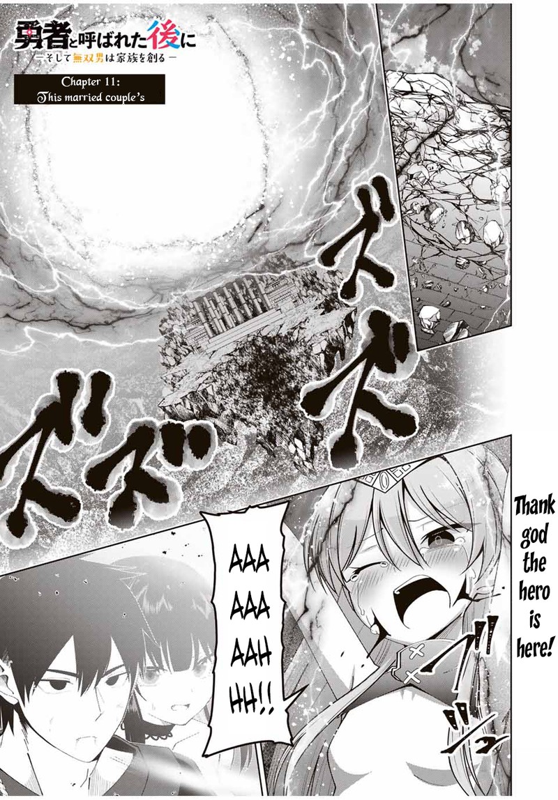 Yuusha To Yobareta Nochi Ni Soshite Musou Otoko Wa Kazoku Wo Tsukuru 11 1