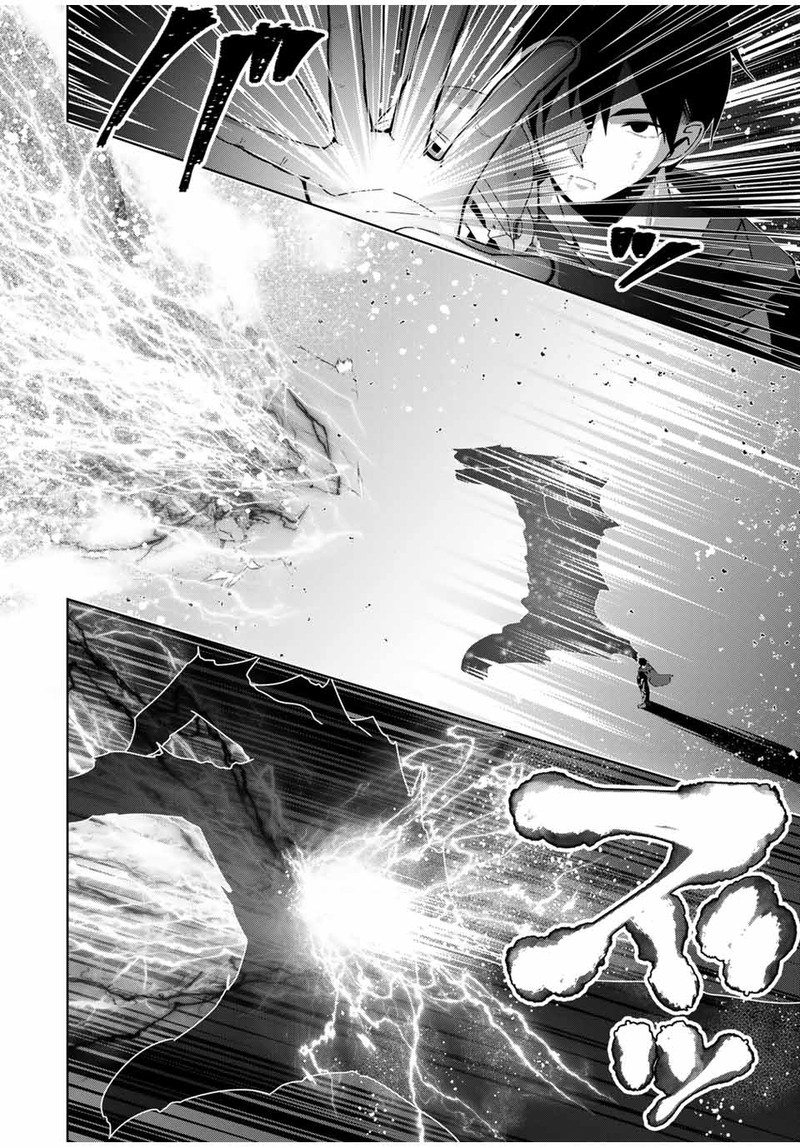 Yuusha To Yobareta Nochi Ni Soshite Musou Otoko Wa Kazoku Wo Tsukuru 11 8