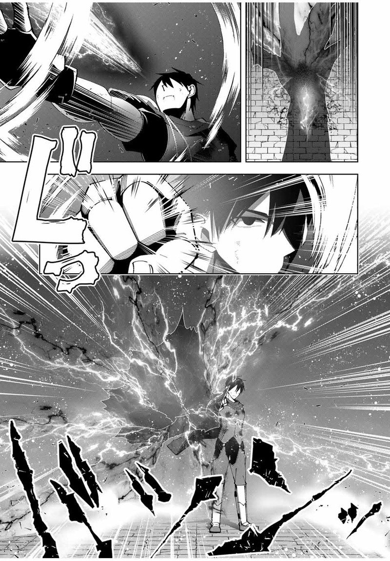 Yuusha To Yobareta Nochi Ni Soshite Musou Otoko Wa Kazoku Wo Tsukuru 11 9