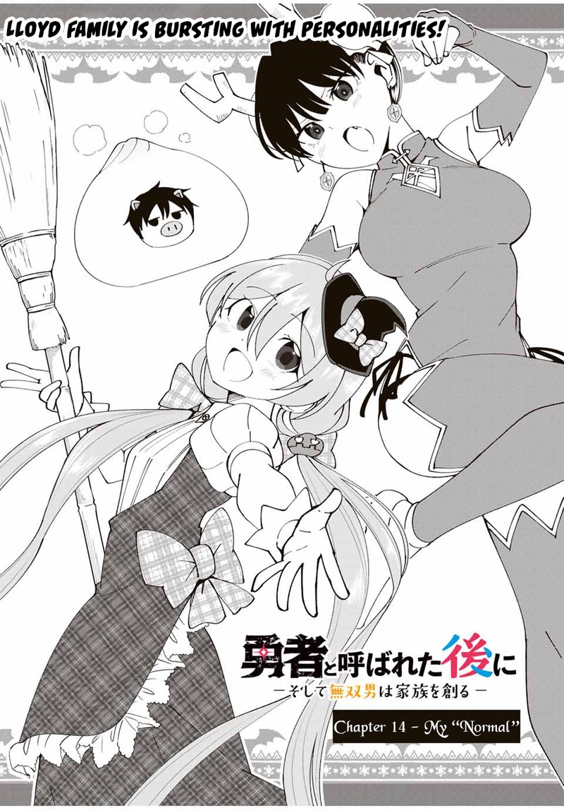 Yuusha To Yobareta Nochi Ni Soshite Musou Otoko Wa Kazoku Wo Tsukuru 14 3
