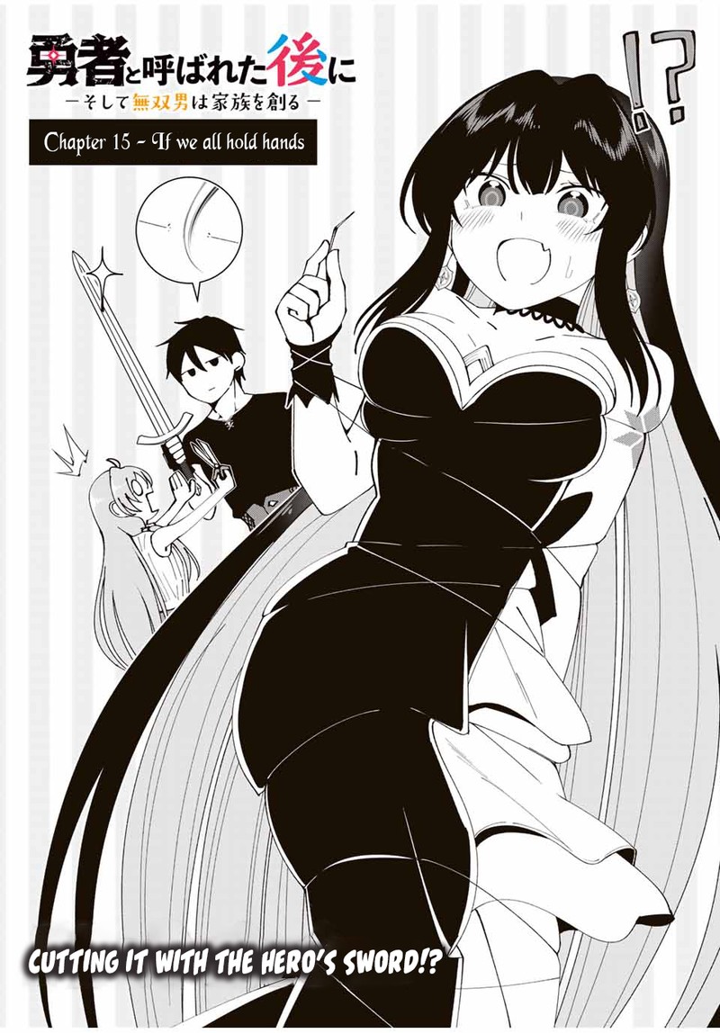Yuusha To Yobareta Nochi Ni Soshite Musou Otoko Wa Kazoku Wo Tsukuru 15 3