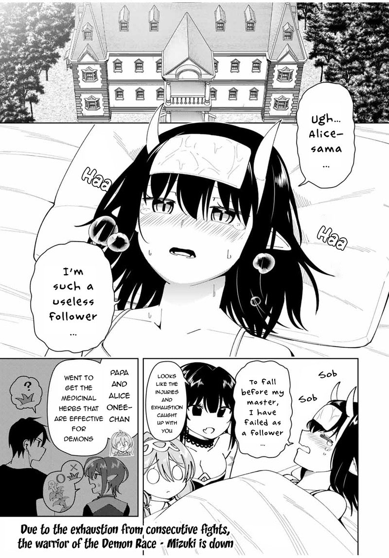 Yuusha To Yobareta Nochi Ni Soshite Musou Otoko Wa Kazoku Wo Tsukuru 18 1