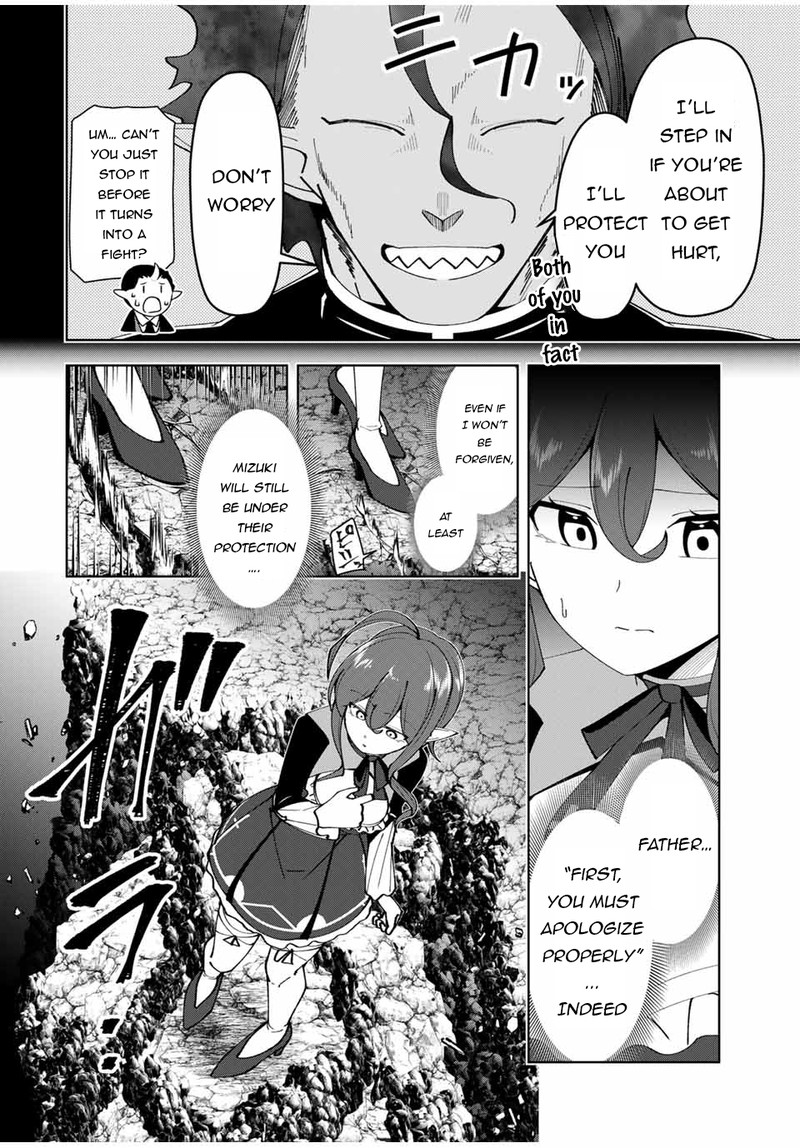 Yuusha To Yobareta Nochi Ni Soshite Musou Otoko Wa Kazoku Wo Tsukuru 18 12