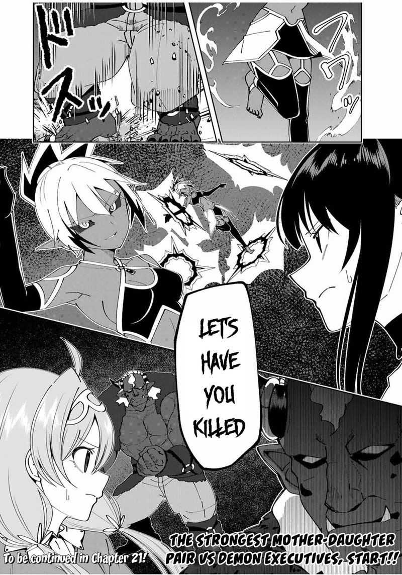Yuusha To Yobareta Nochi Ni Soshite Musou Otoko Wa Kazoku Wo Tsukuru 21 22