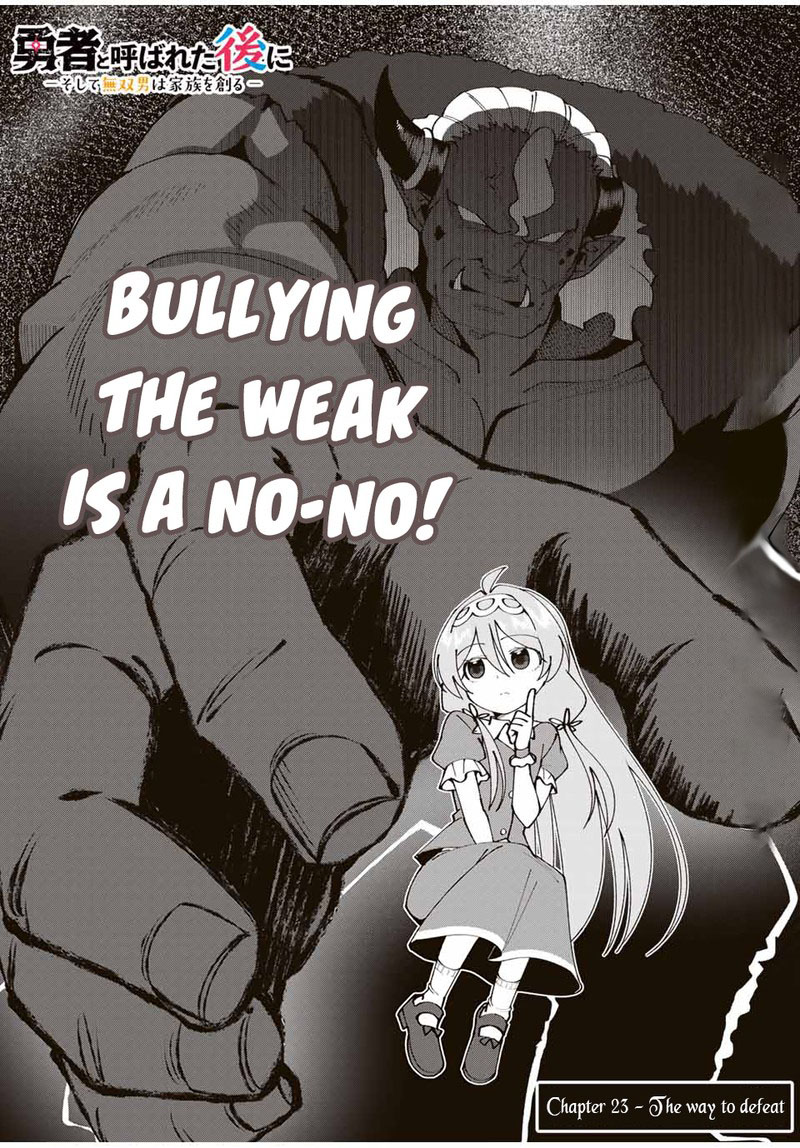 Yuusha To Yobareta Nochi Ni Soshite Musou Otoko Wa Kazoku Wo Tsukuru 23 1