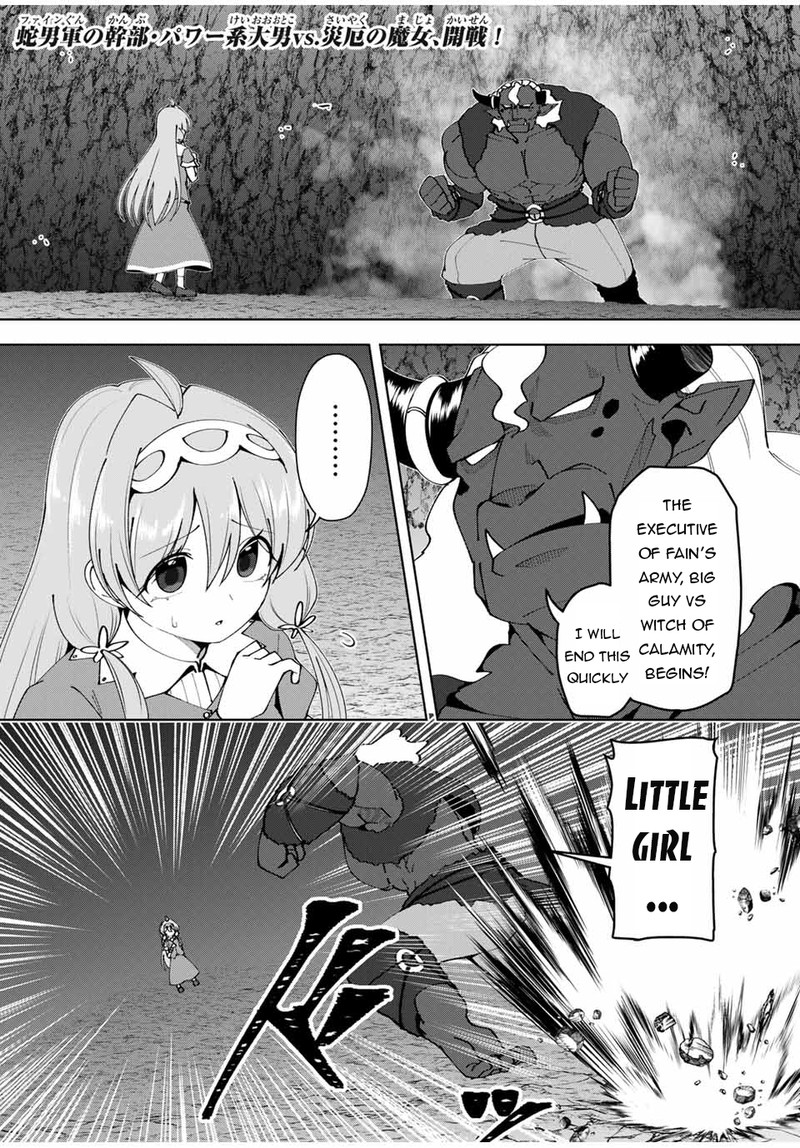 Yuusha To Yobareta Nochi Ni Soshite Musou Otoko Wa Kazoku Wo Tsukuru 23 2