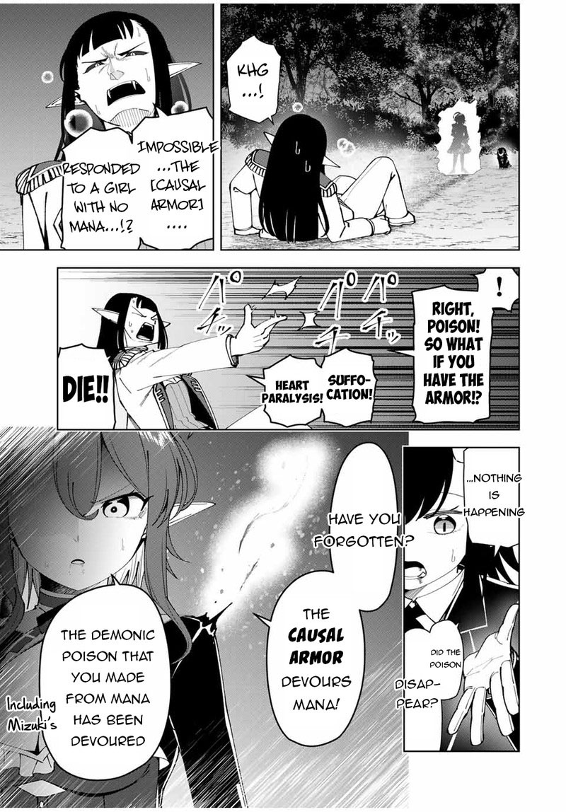 Yuusha To Yobareta Nochi Ni Soshite Musou Otoko Wa Kazoku Wo Tsukuru 25 15