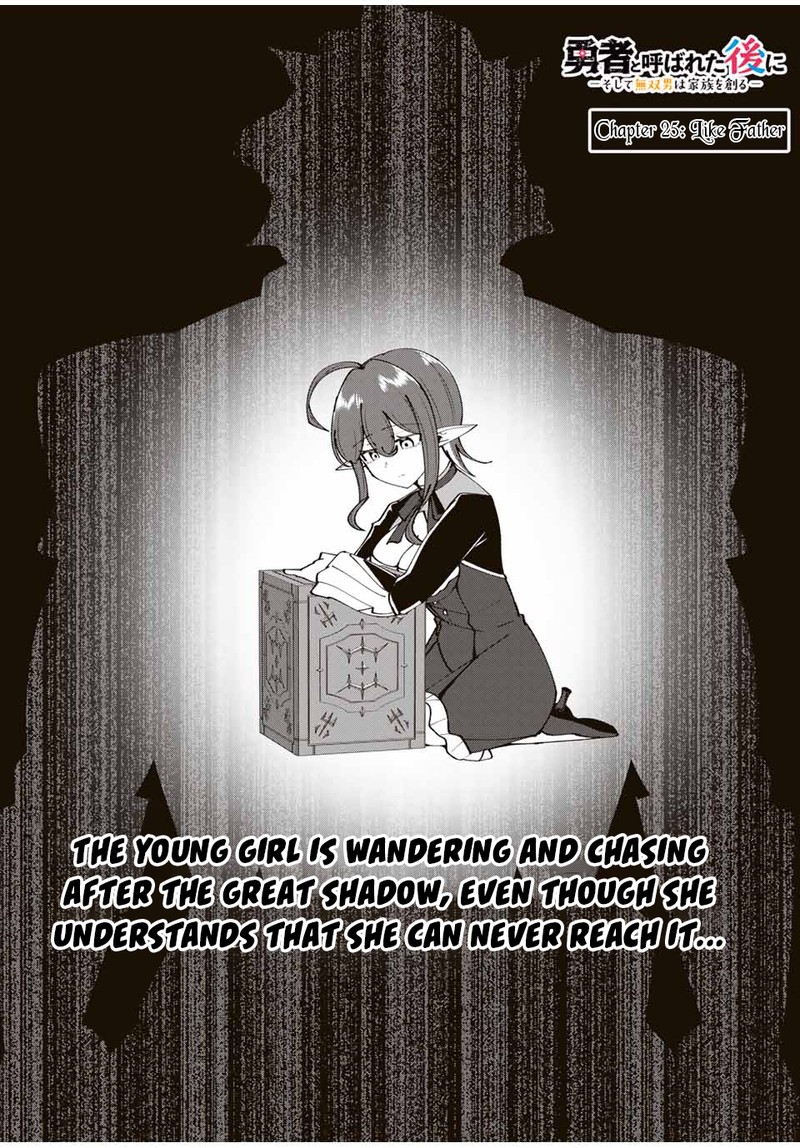 Yuusha To Yobareta Nochi Ni Soshite Musou Otoko Wa Kazoku Wo Tsukuru 25 2