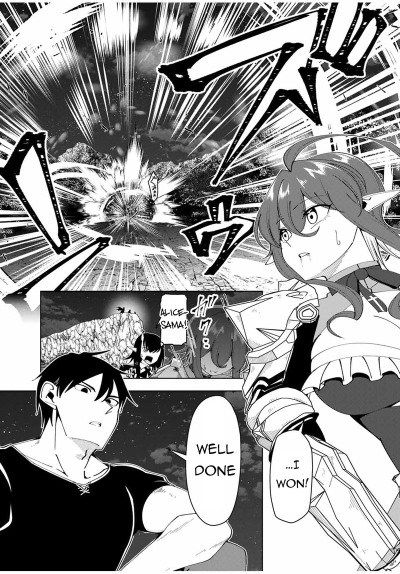 Yuusha To Yobareta Nochi Ni Soshite Musou Otoko Wa Kazoku Wo Tsukuru 26 17