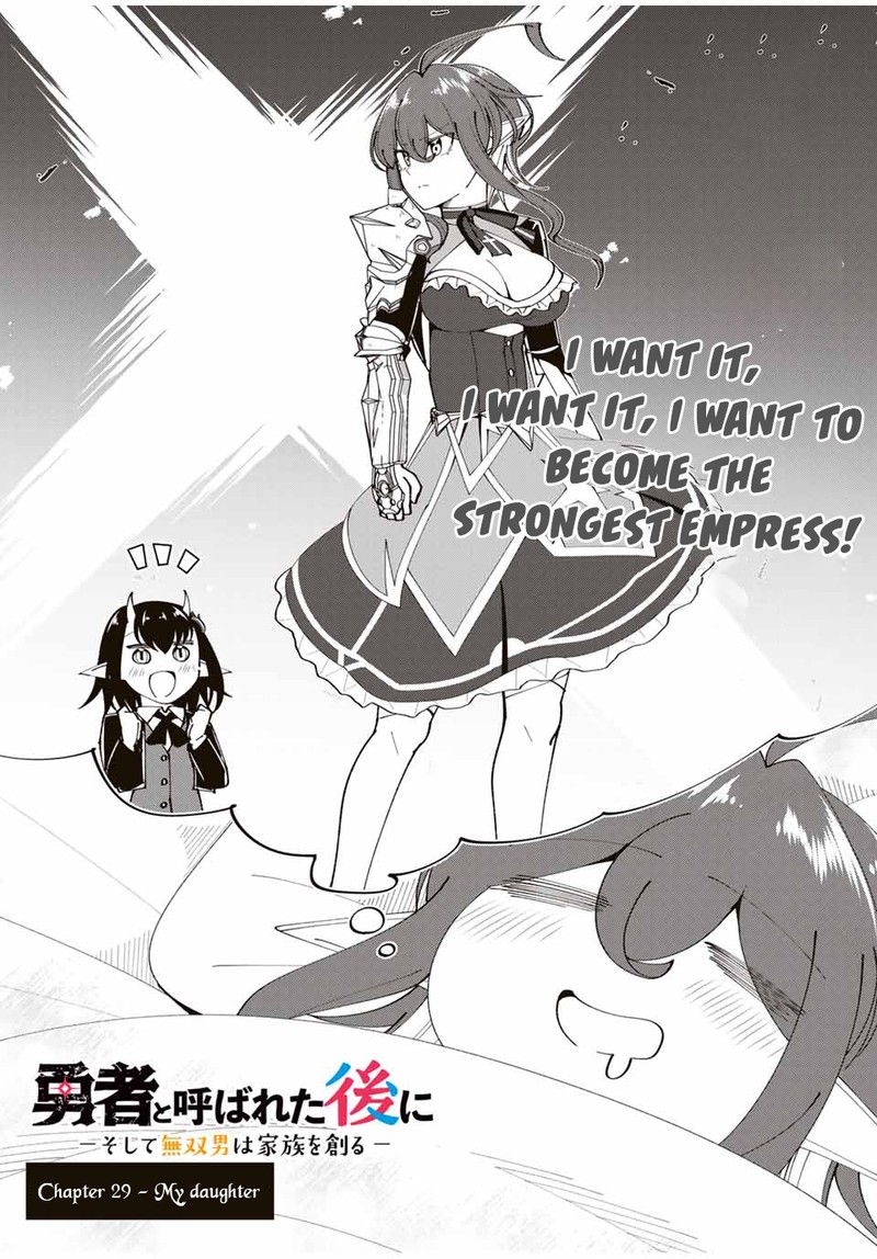 Yuusha To Yobareta Nochi Ni Soshite Musou Otoko Wa Kazoku Wo Tsukuru 29 4