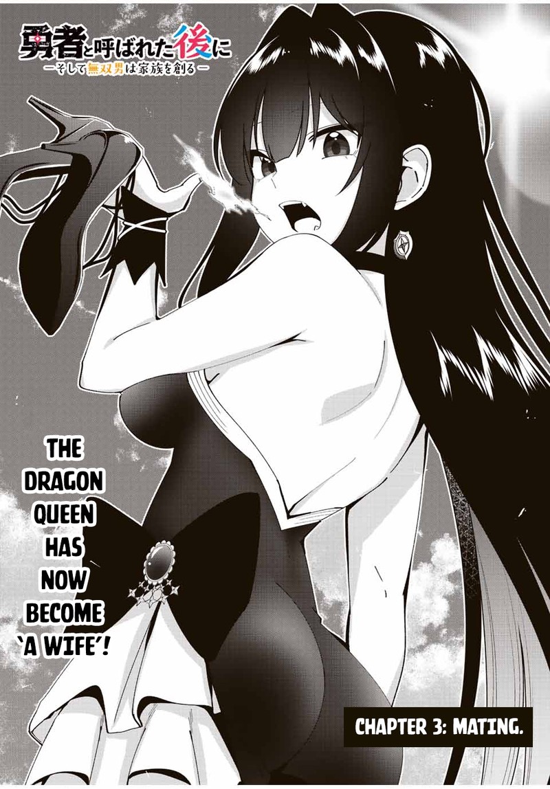Yuusha To Yobareta Nochi Ni Soshite Musou Otoko Wa Kazoku Wo Tsukuru 3 3
