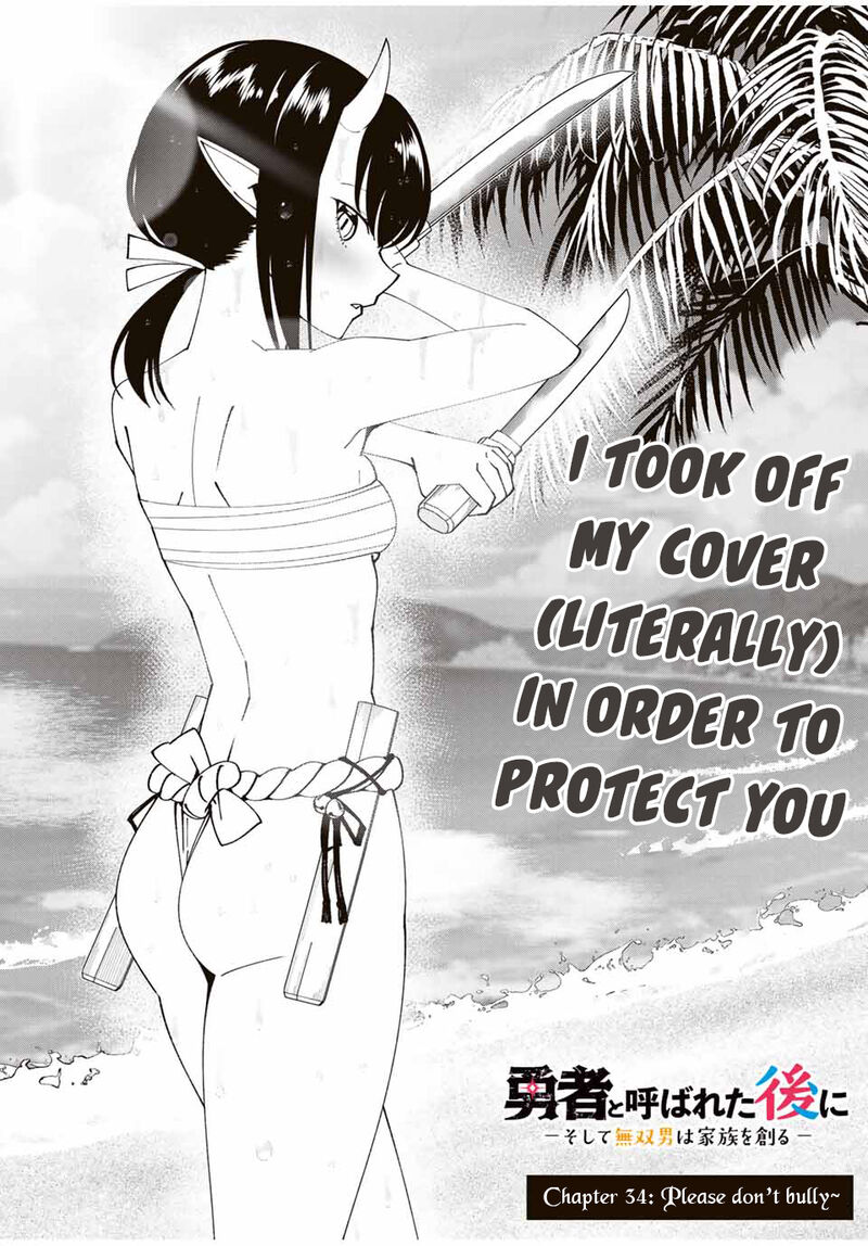 Yuusha To Yobareta Nochi Ni Soshite Musou Otoko Wa Kazoku Wo Tsukuru 34 4