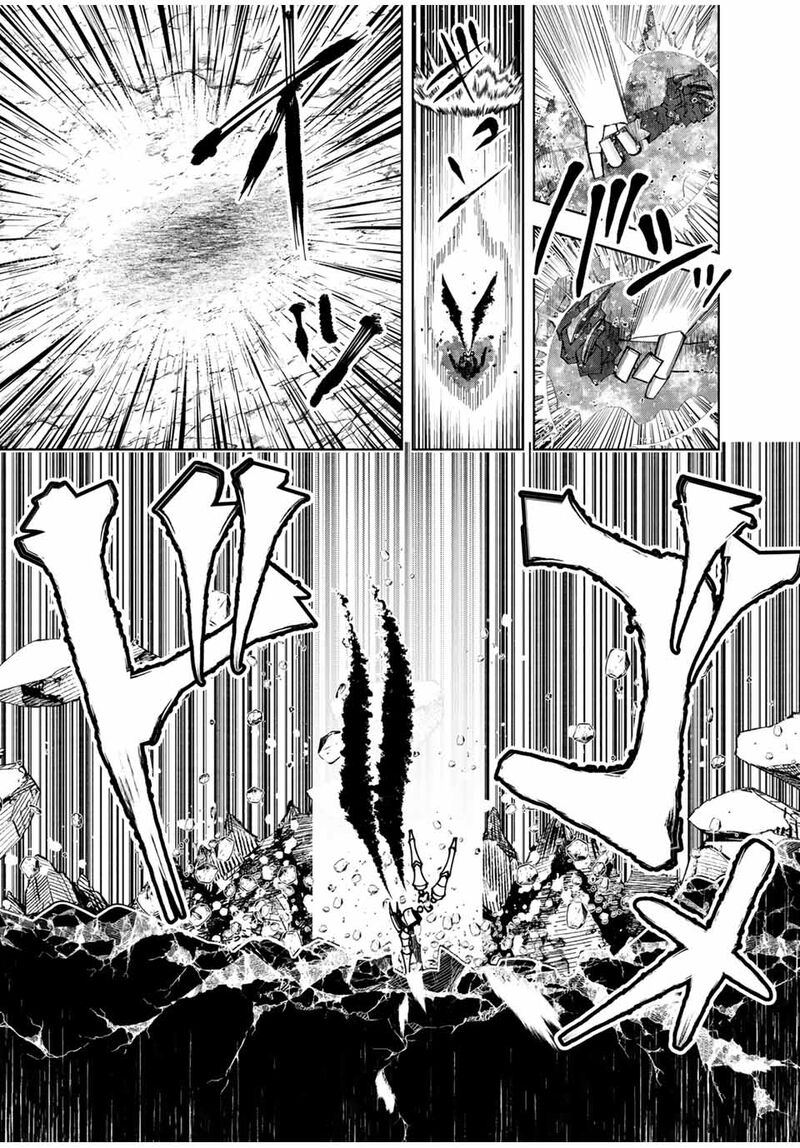 Yuusha To Yobareta Nochi Ni Soshite Musou Otoko Wa Kazoku Wo Tsukuru 41 11