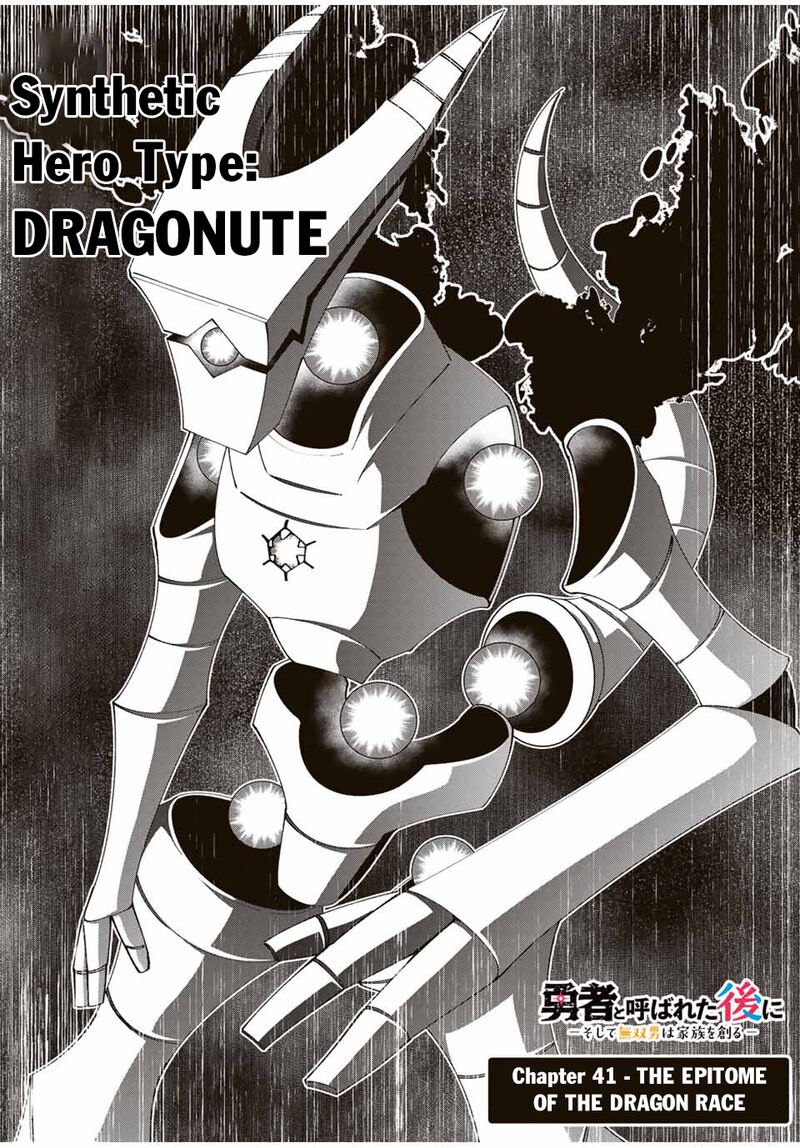 Yuusha To Yobareta Nochi Ni Soshite Musou Otoko Wa Kazoku Wo Tsukuru 41 4