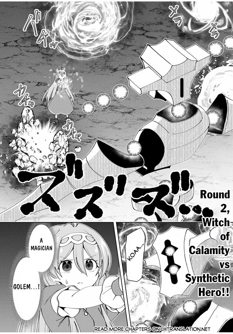 Yuusha To Yobareta Nochi Ni Soshite Musou Otoko Wa Kazoku Wo Tsukuru 42 2