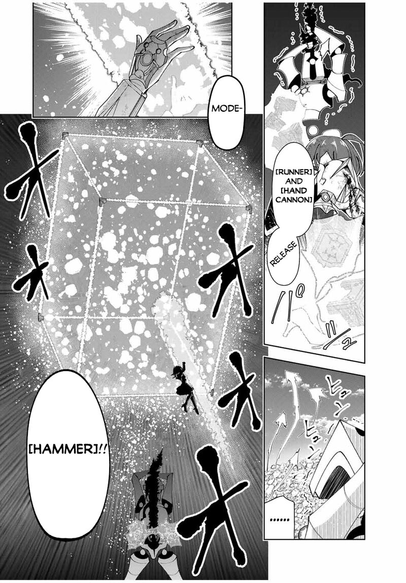 Yuusha To Yobareta Nochi Ni Soshite Musou Otoko Wa Kazoku Wo Tsukuru 43 17