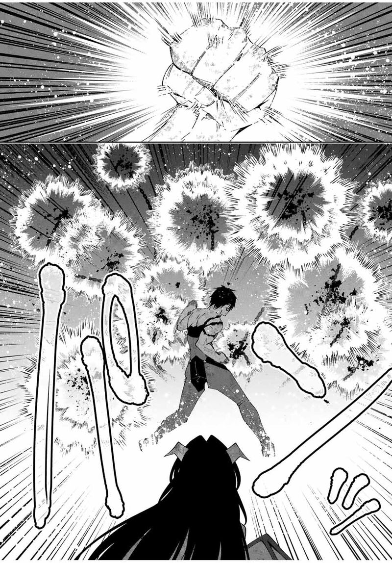Yuusha To Yobareta Nochi Ni Soshite Musou Otoko Wa Kazoku Wo Tsukuru 45 12