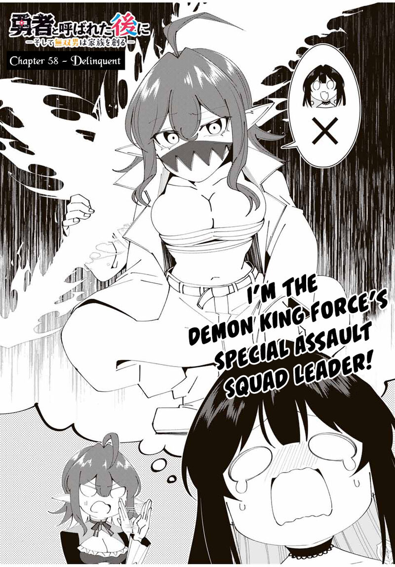 Yuusha To Yobareta Nochi Ni Soshite Musou Otoko Wa Kazoku Wo Tsukuru 58 4
