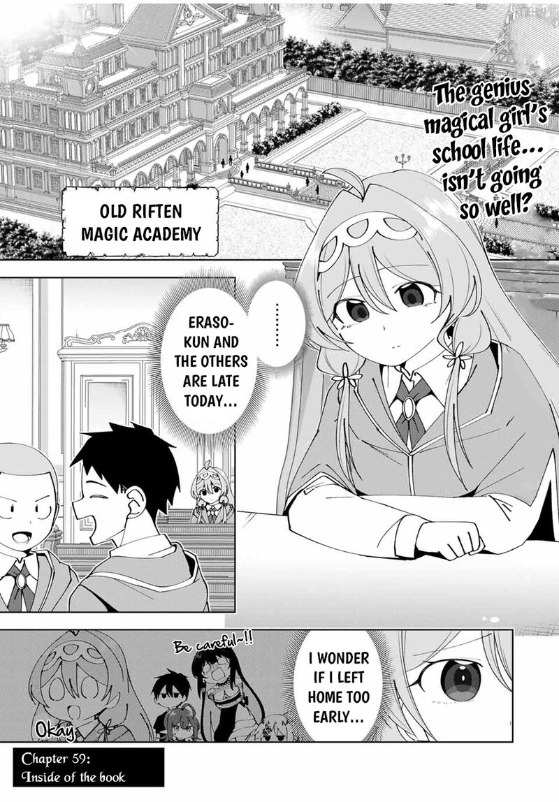 Yuusha To Yobareta Nochi Ni Soshite Musou Otoko Wa Kazoku Wo Tsukuru 59 1