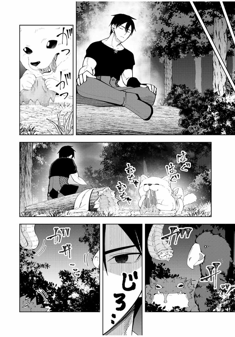 Yuusha To Yobareta Nochi Ni Soshite Musou Otoko Wa Kazoku Wo Tsukuru 6 10