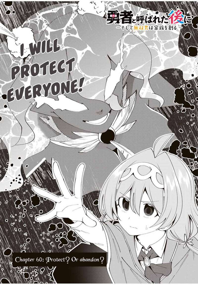 Yuusha To Yobareta Nochi Ni Soshite Musou Otoko Wa Kazoku Wo Tsukuru 60 2