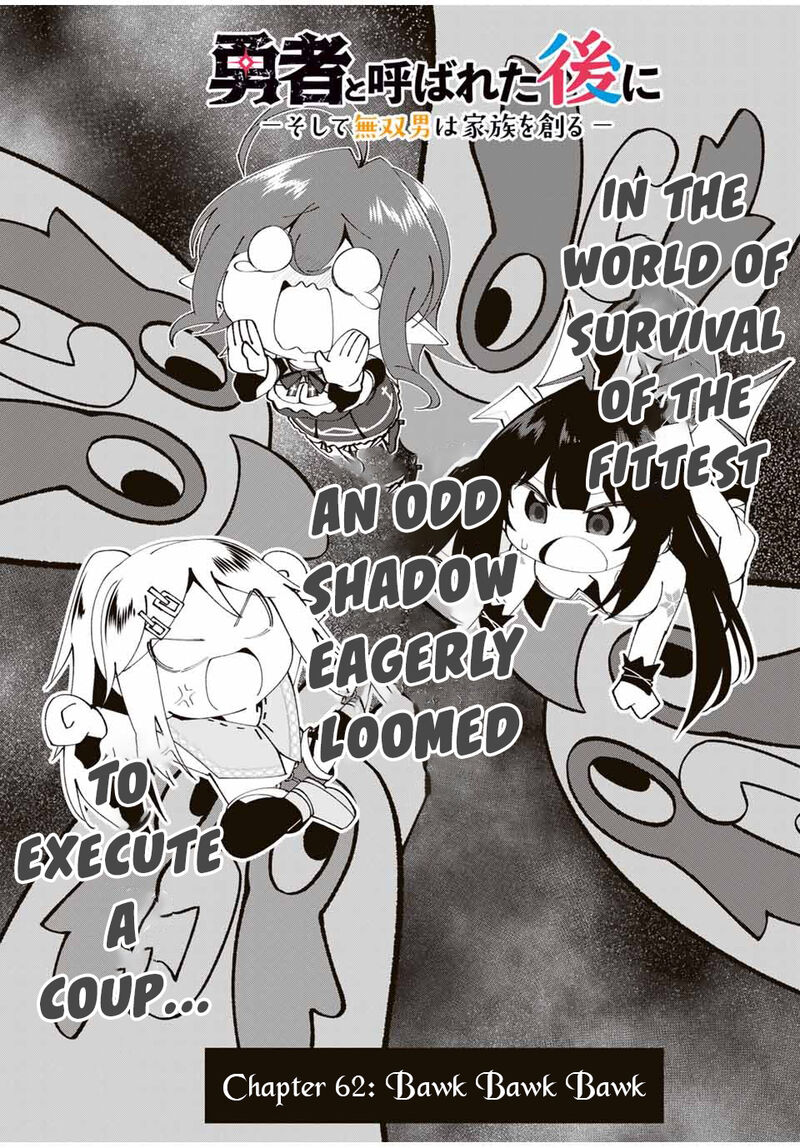 Yuusha To Yobareta Nochi Ni Soshite Musou Otoko Wa Kazoku Wo Tsukuru 62 3