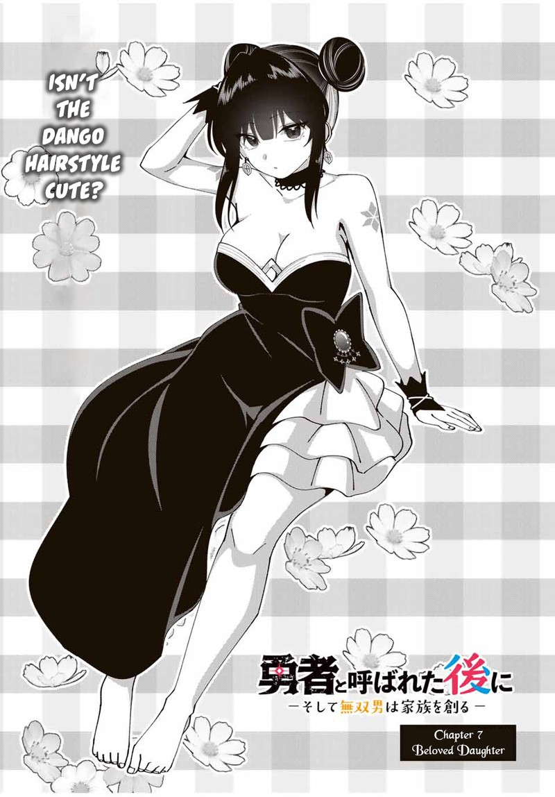Yuusha To Yobareta Nochi Ni Soshite Musou Otoko Wa Kazoku Wo Tsukuru 7 5