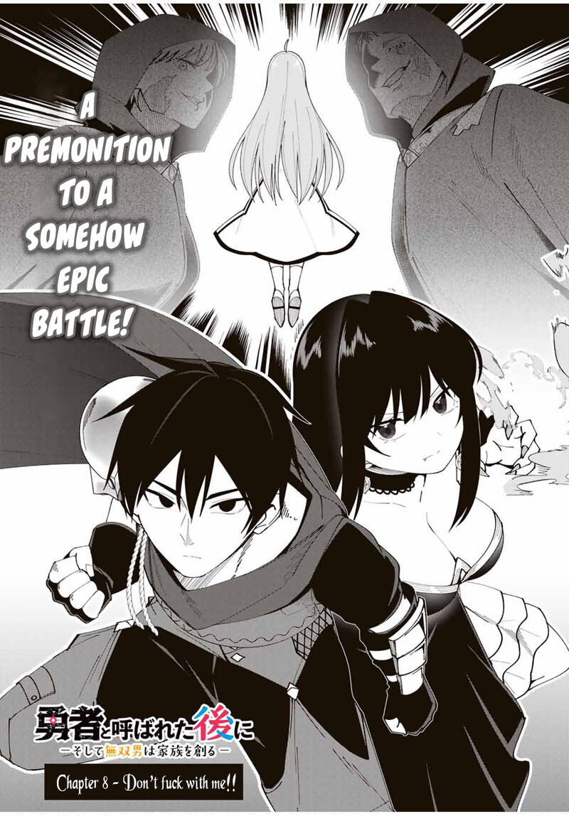 Yuusha To Yobareta Nochi Ni Soshite Musou Otoko Wa Kazoku Wo Tsukuru 8 2