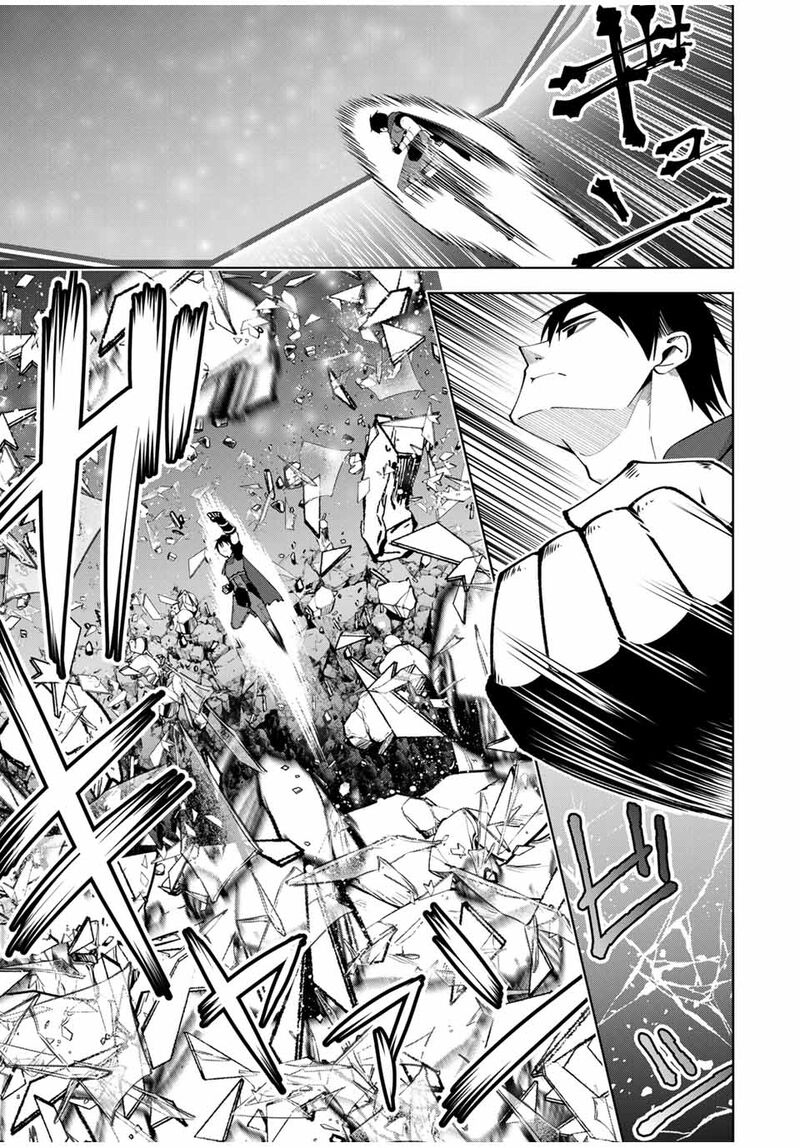 Yuusha To Yobareta Nochi Ni Soshite Musou Otoko Wa Kazoku Wo Tsukuru 8 7
