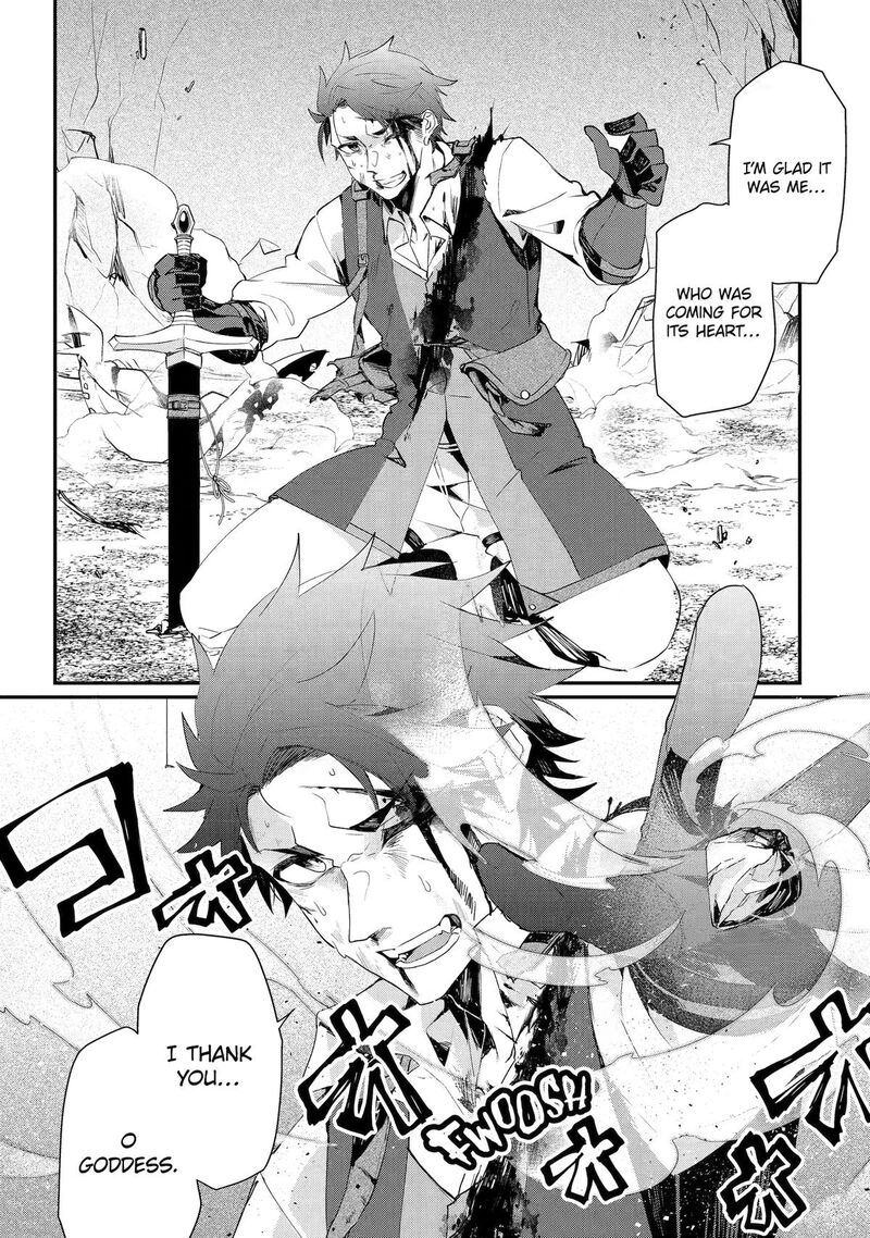 Yuusha Wa Osorezu 11 33