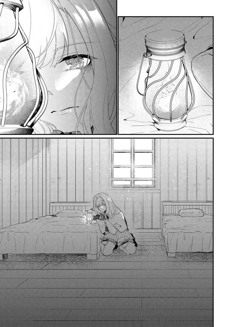 Yuusha Wa Osorezu 12 17