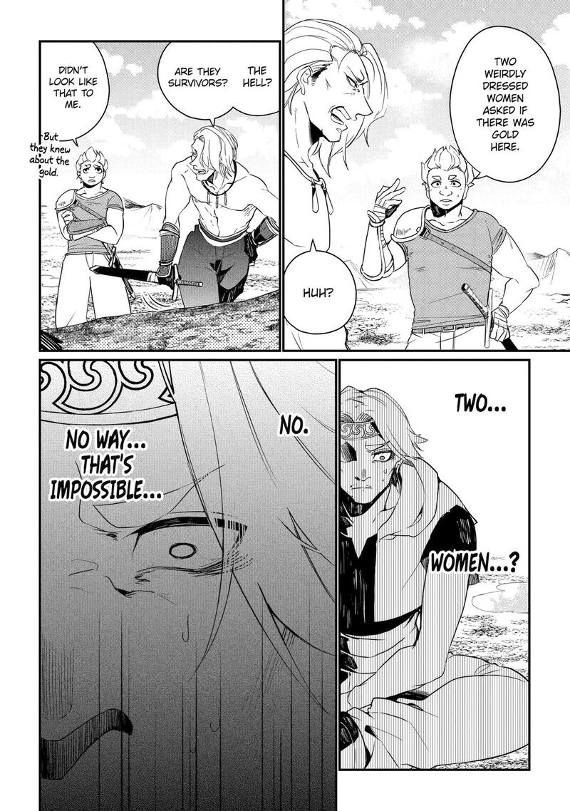 Yuusha Wa Osorezu 12 33