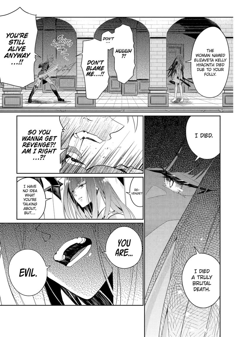 Yuusha Wa Osorezu 2 19