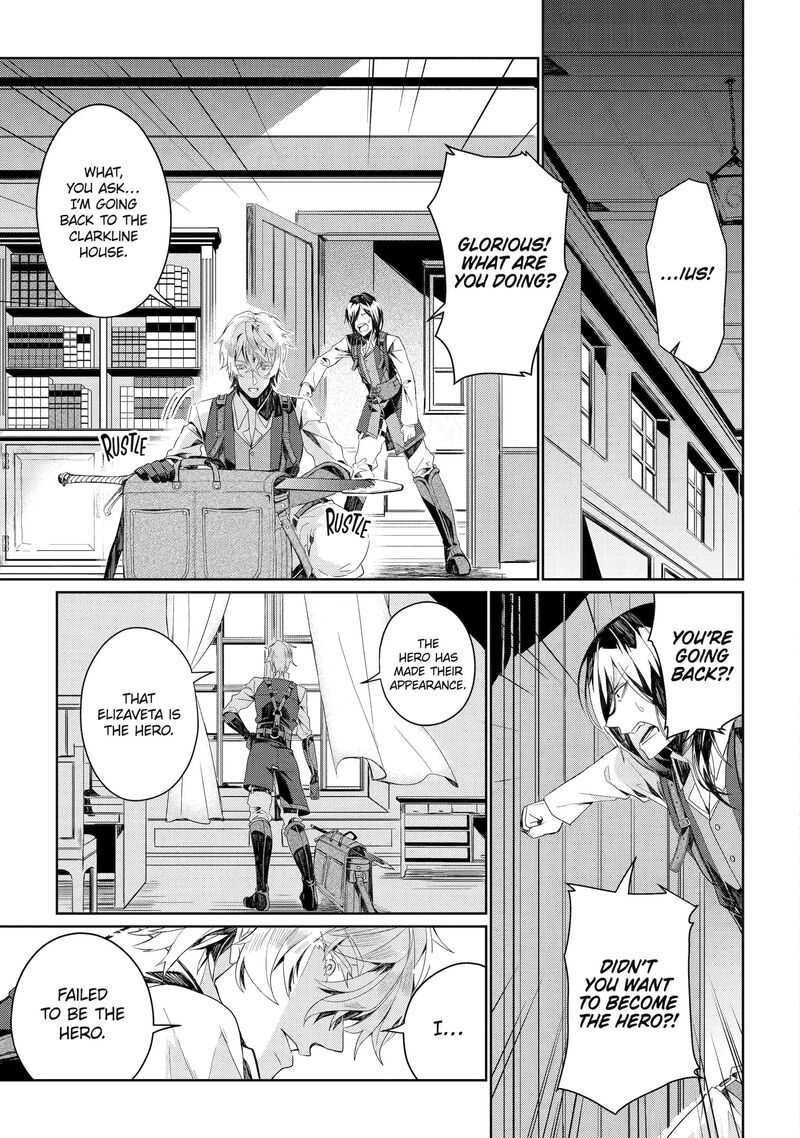 Yuusha Wa Osorezu 2 23