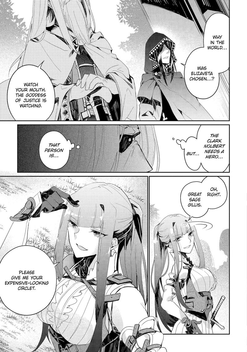 Yuusha Wa Osorezu 2 35