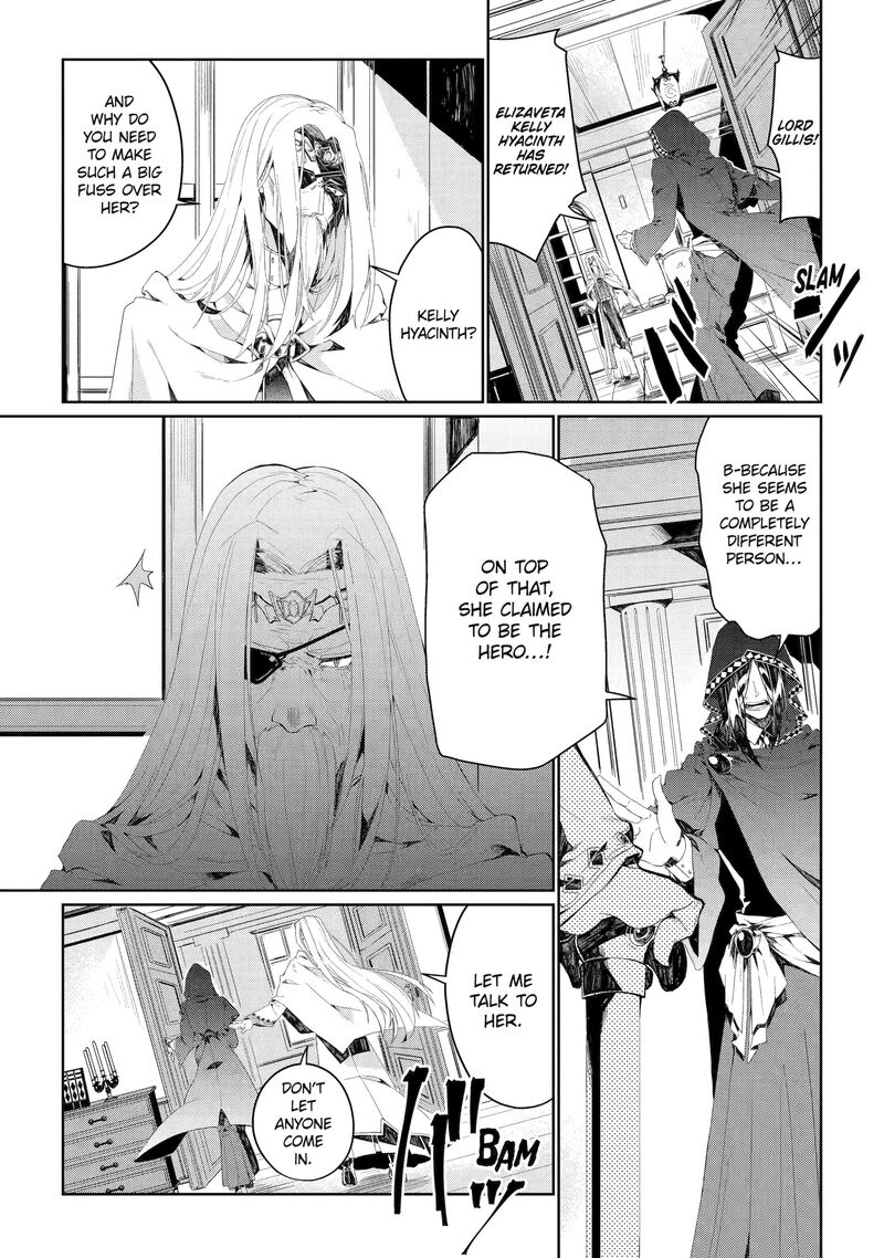 Yuusha Wa Osorezu 2 5