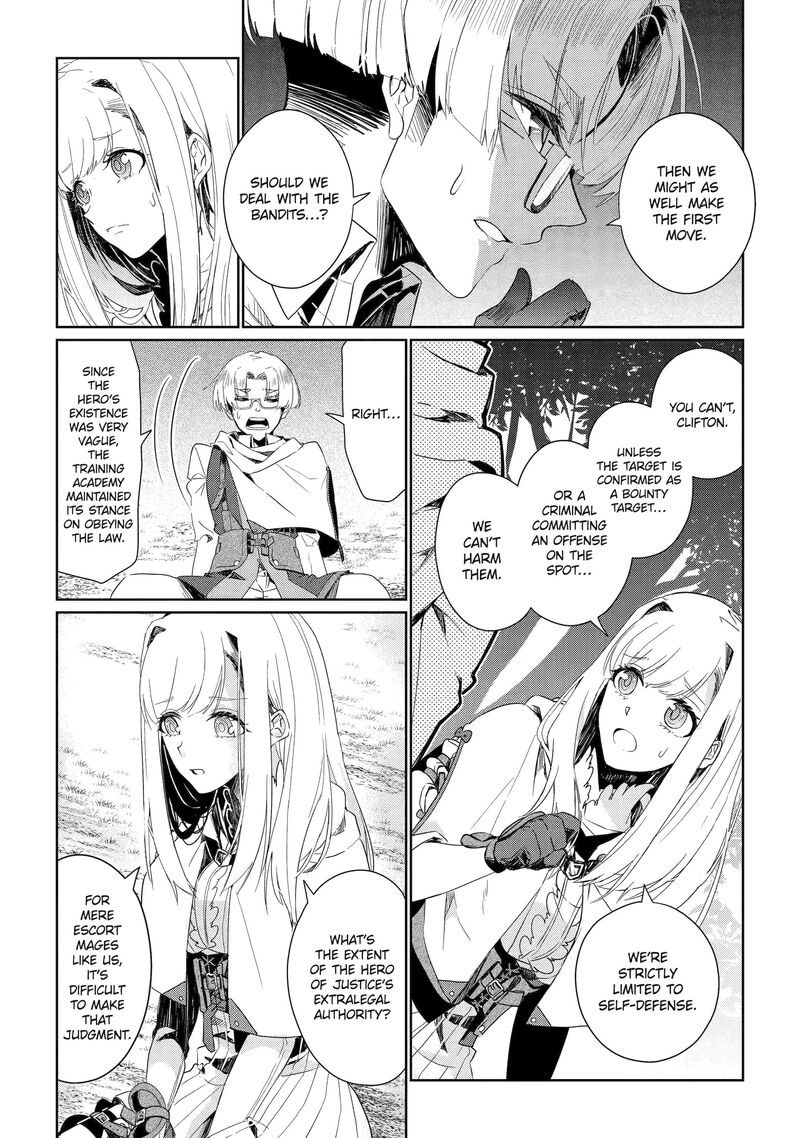 Yuusha Wa Osorezu 4 7