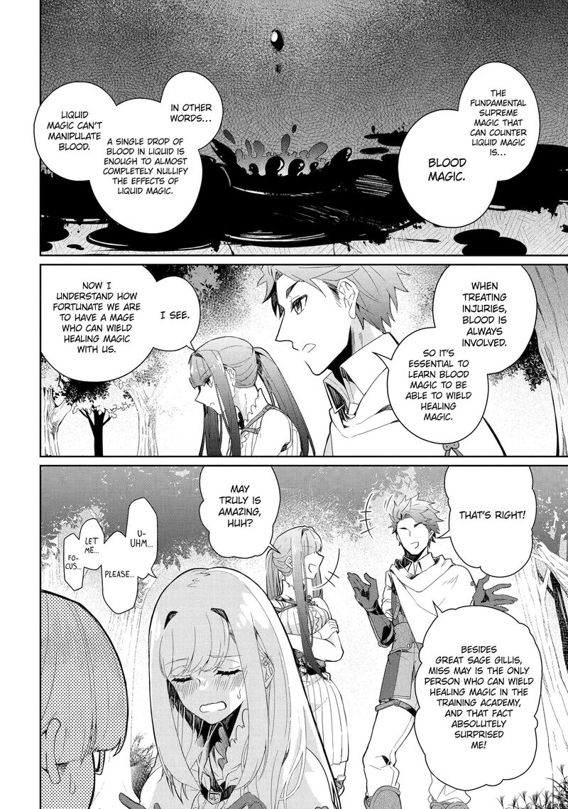 Yuusha Wa Osorezu 5 4